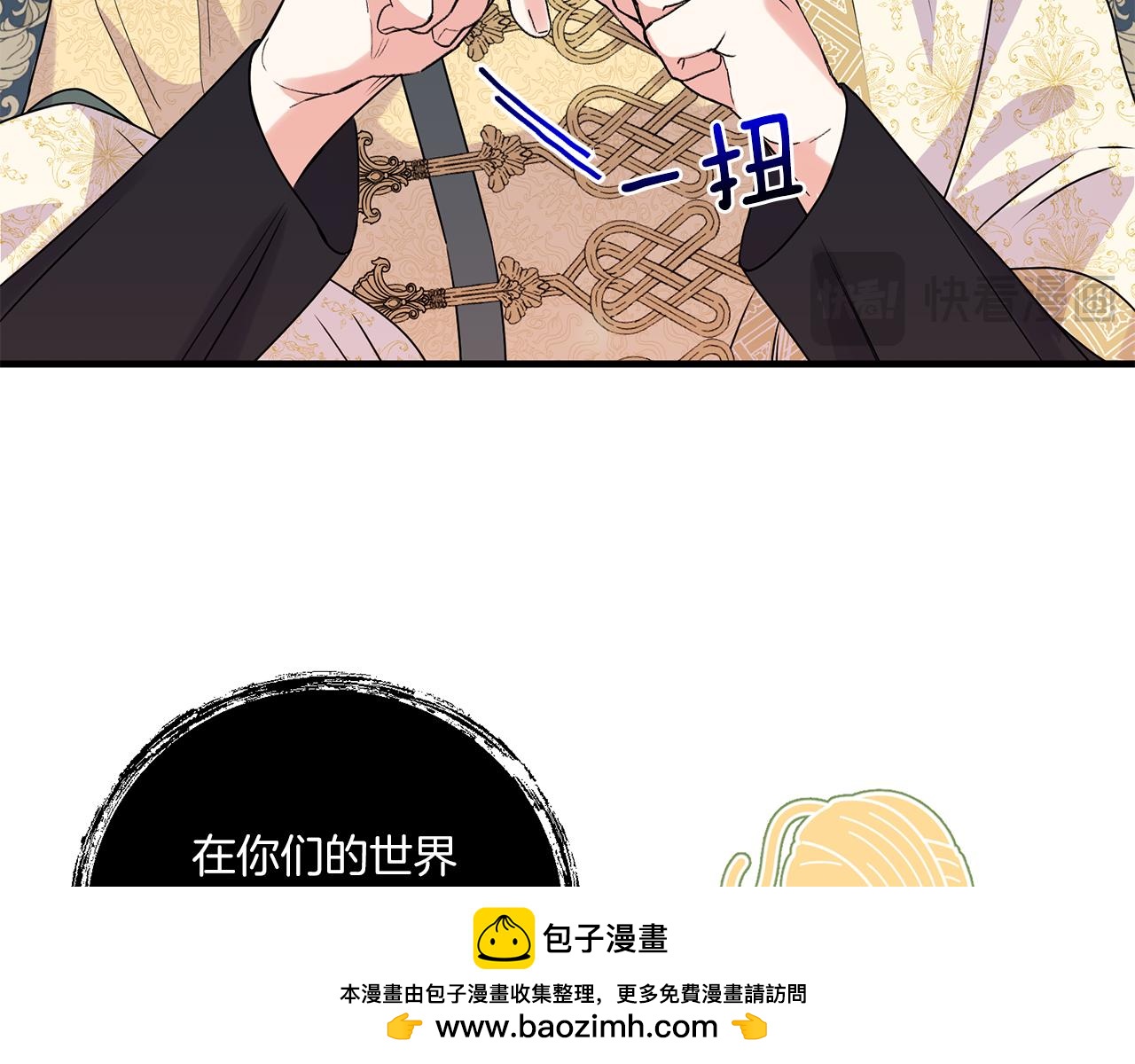 第13话 母亲的遗物53