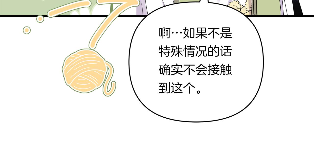 第13话 母亲的遗物55