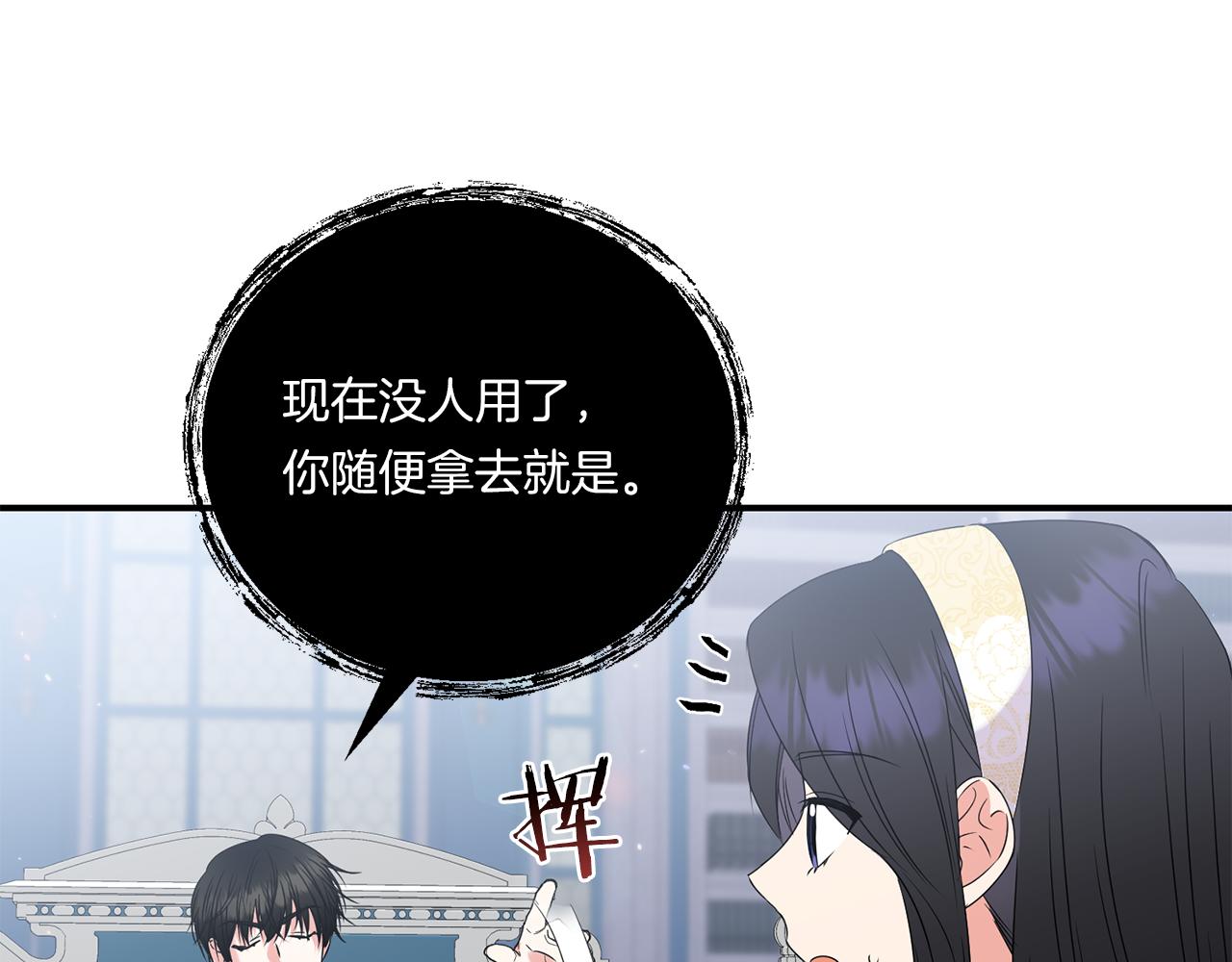 第13话 母亲的遗物65