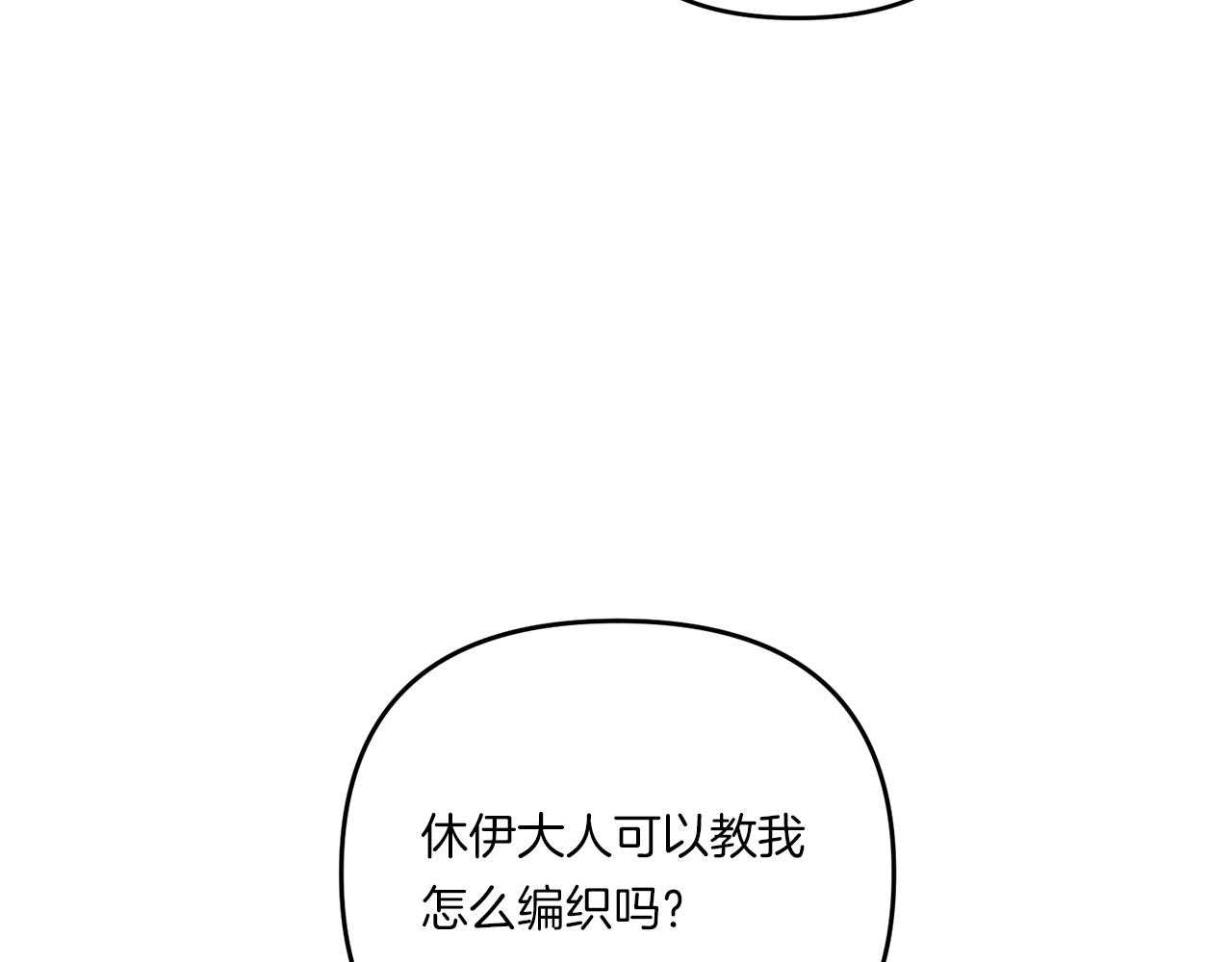 第13话 母亲的遗物75