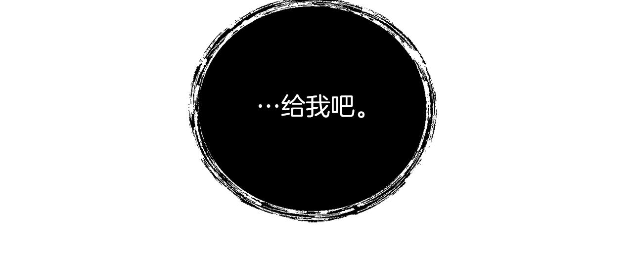 第13话 母亲的遗物79