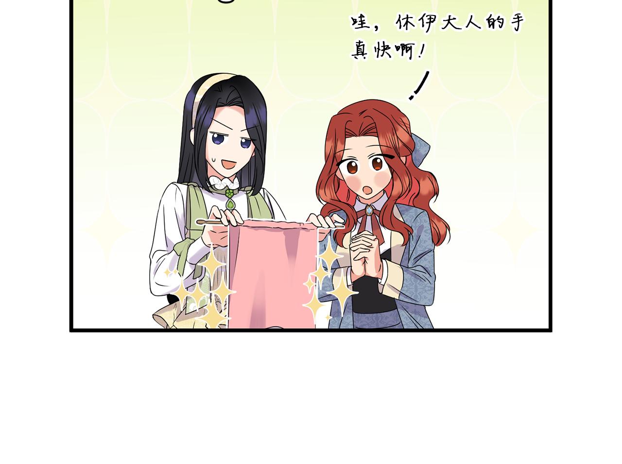 第13话 母亲的遗物99