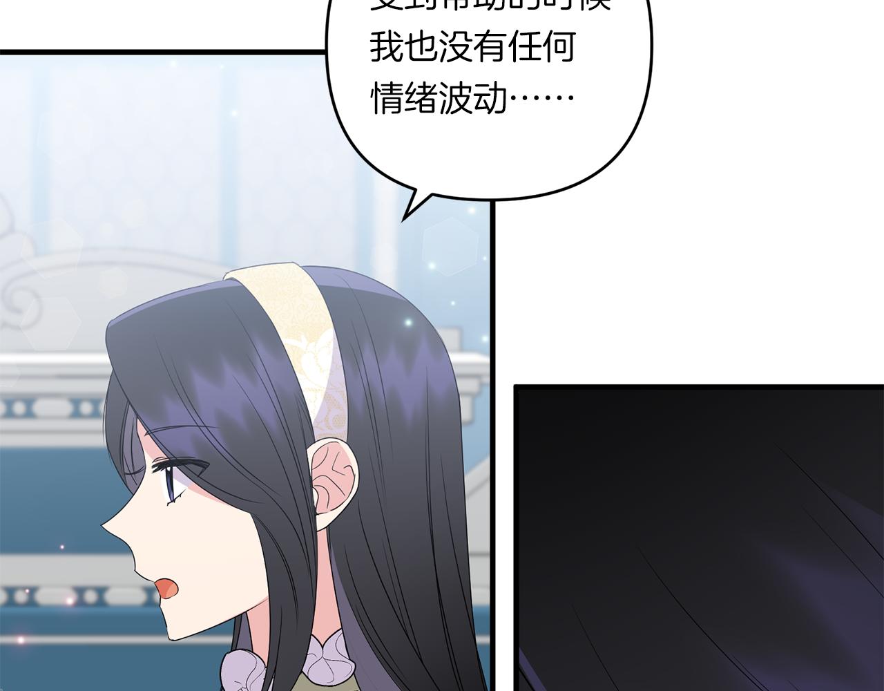 第14话 初次悸动134