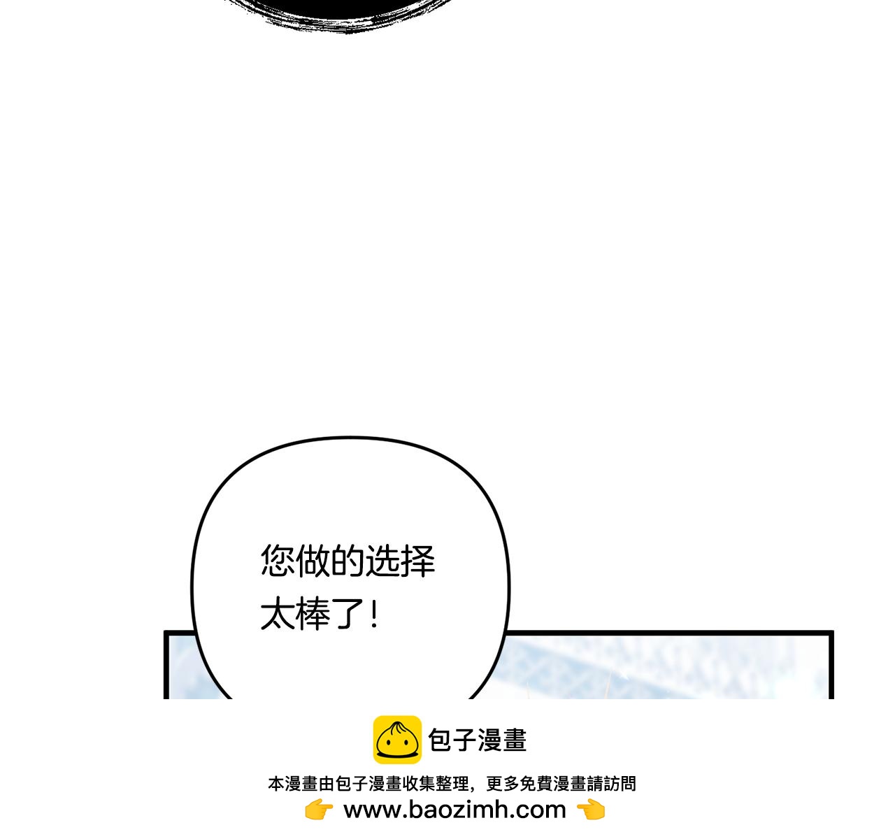 第15话 一起学语言！107