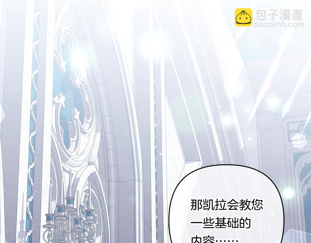 第15话 一起学语言！110