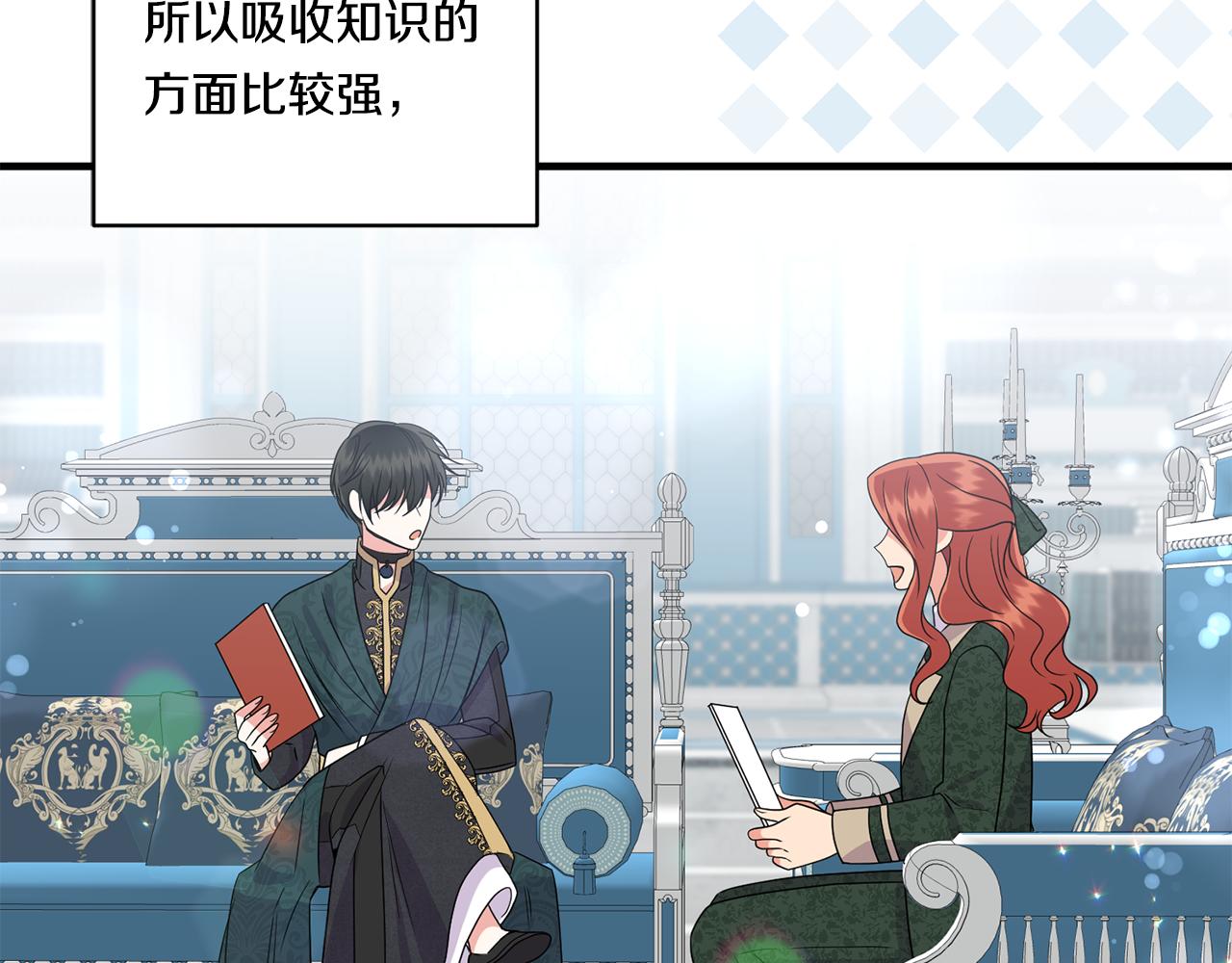第15话 一起学语言！118
