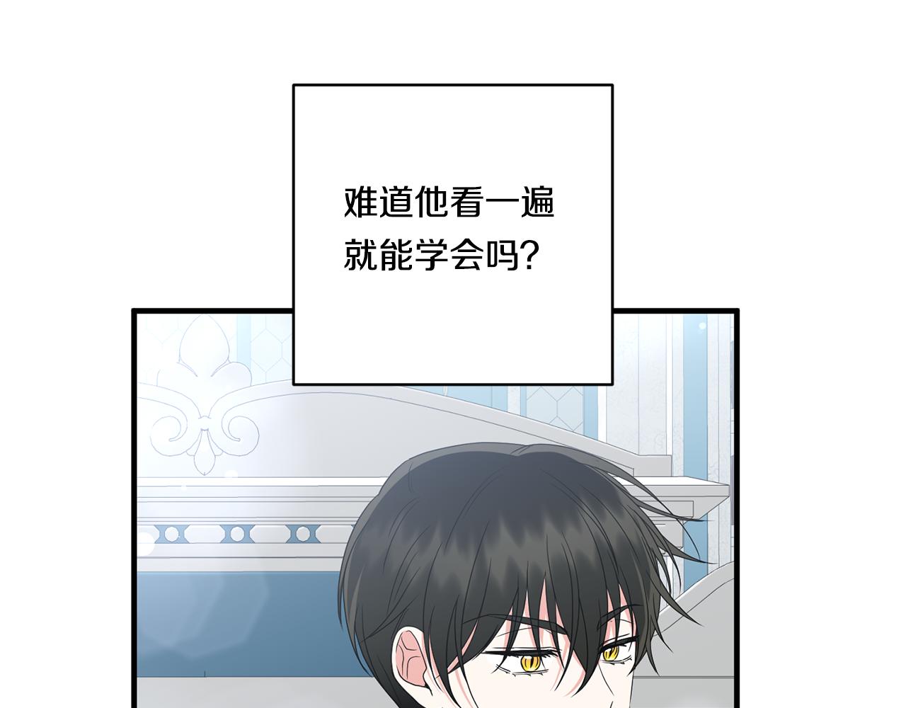 第15话 一起学语言！120
