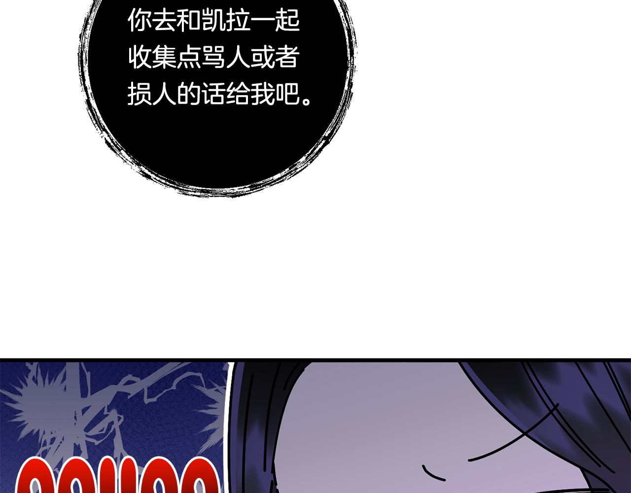 第15话 一起学语言！127