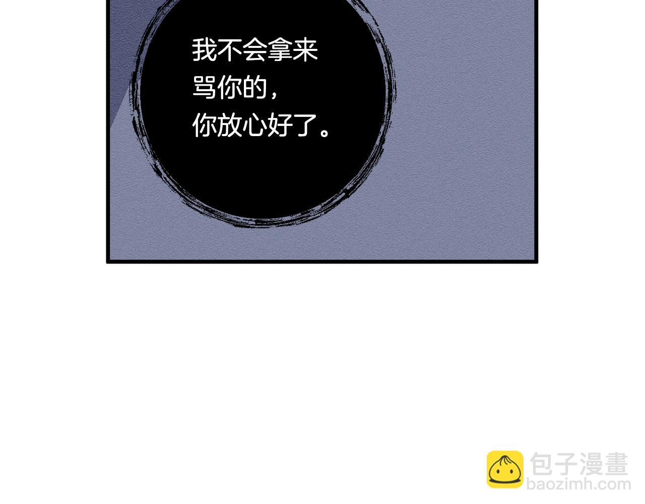 第15话 一起学语言！130