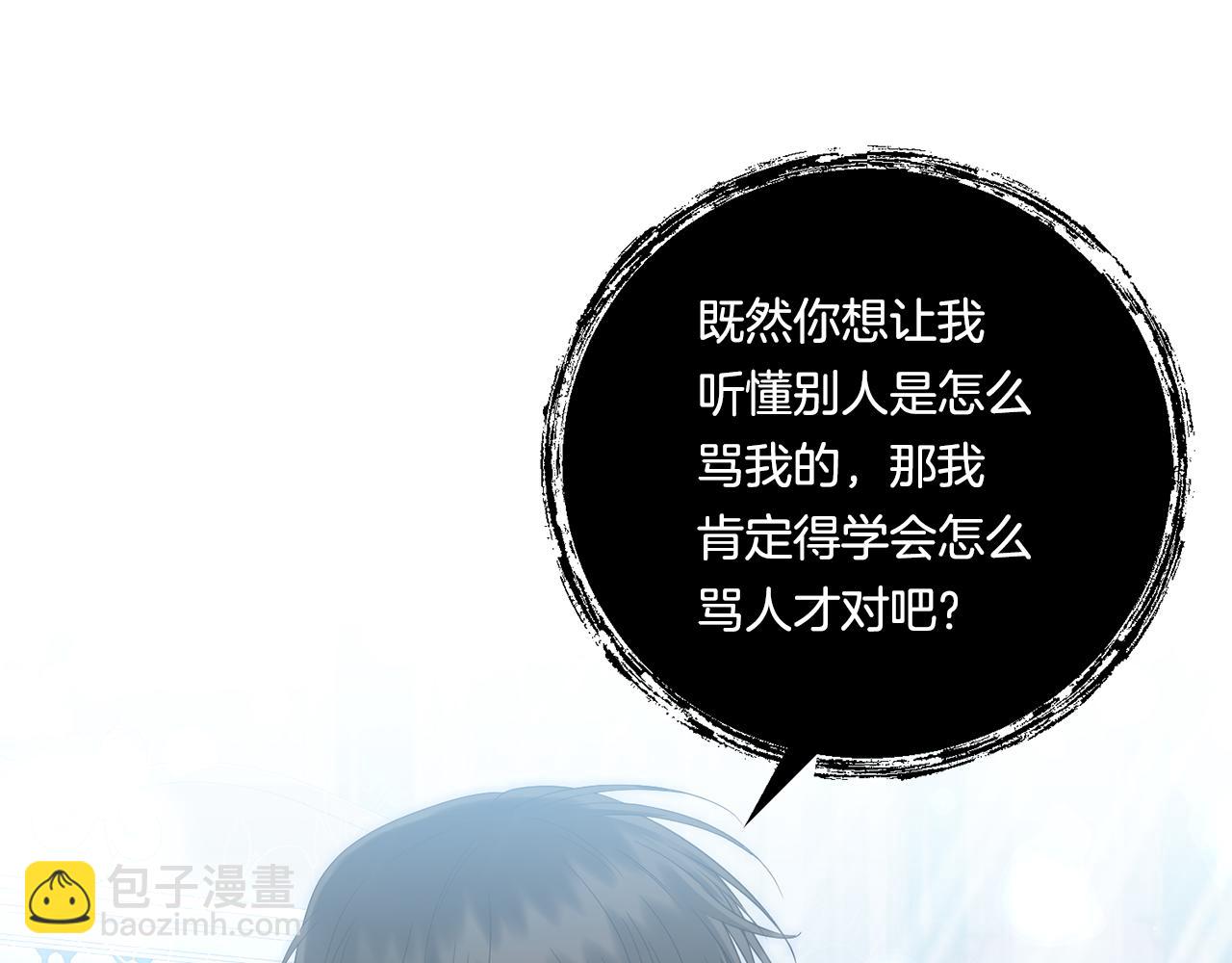第15话 一起学语言！131