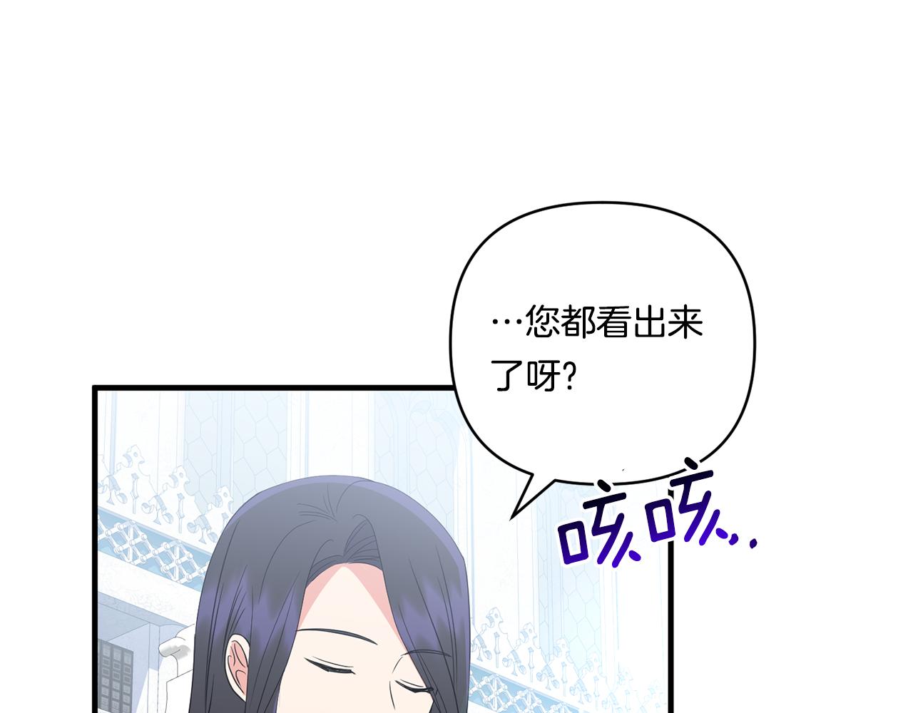 第15话 一起学语言！134