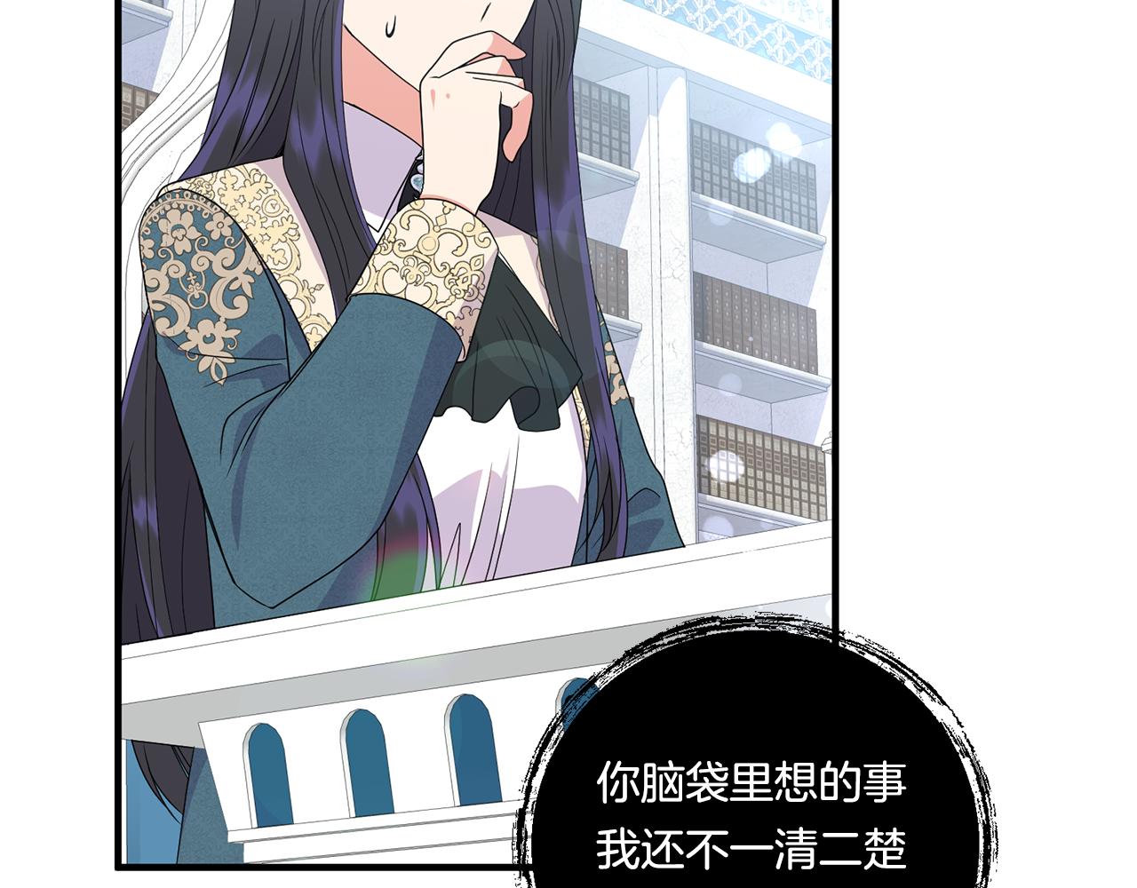 第15话 一起学语言！135