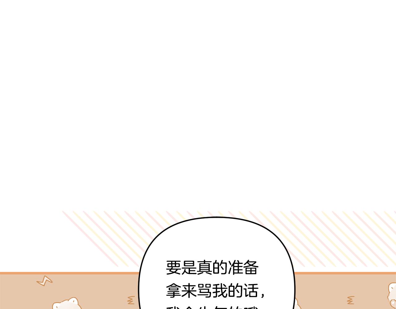 第15话 一起学语言！137