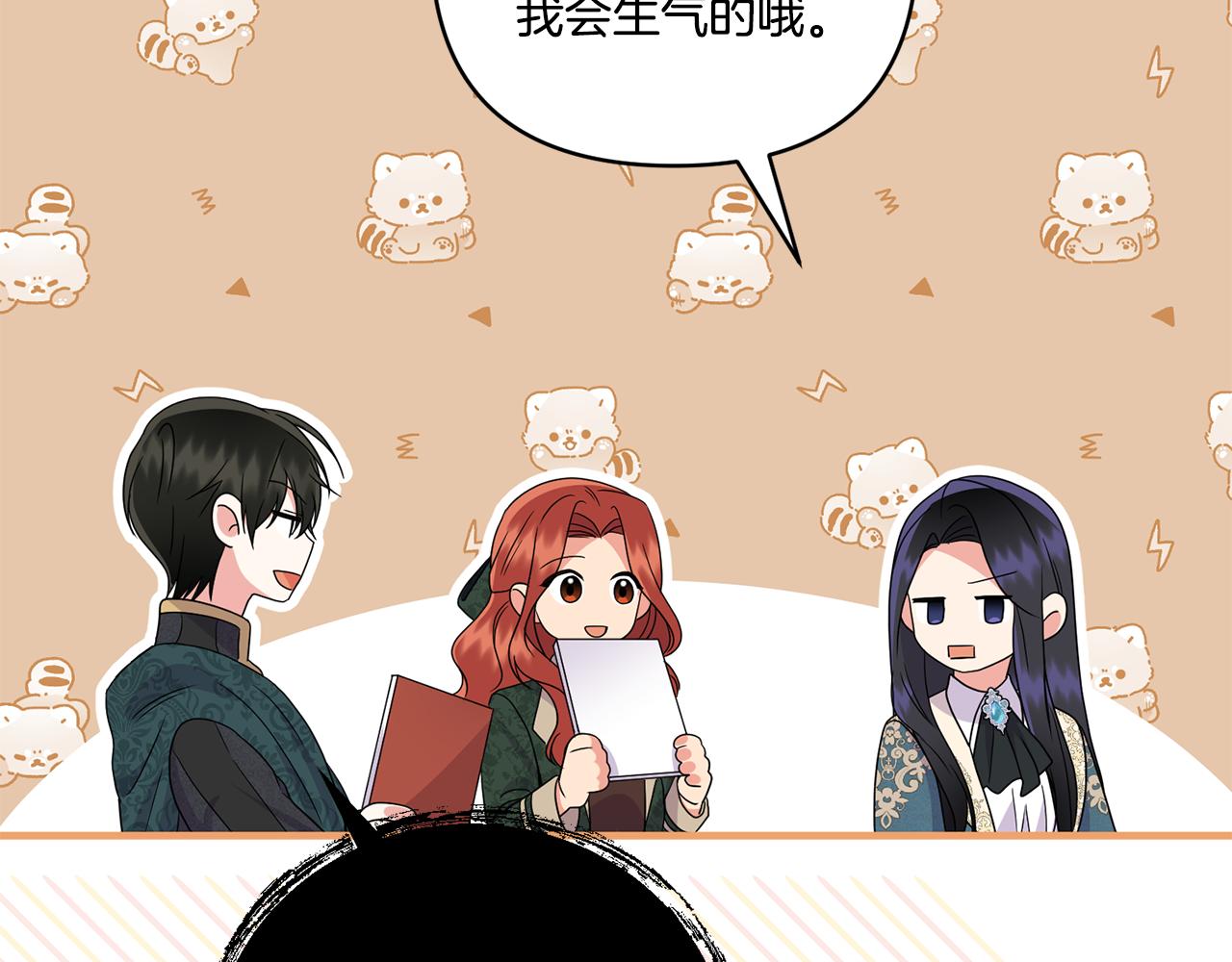 第15话 一起学语言！138
