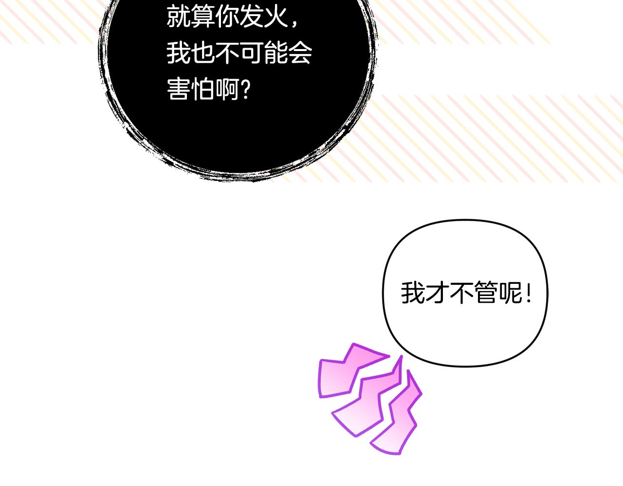第15话 一起学语言！139