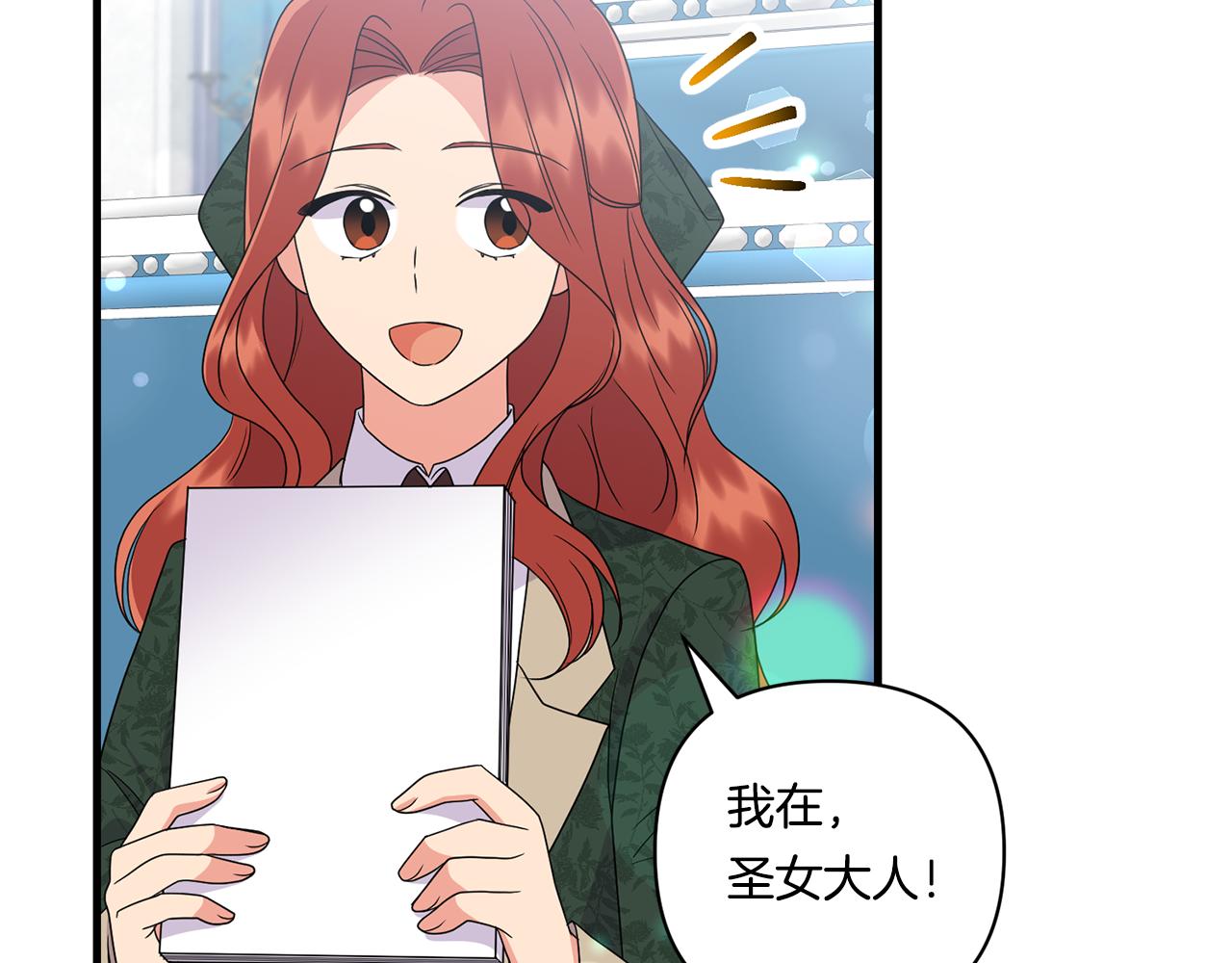 第15话 一起学语言！141