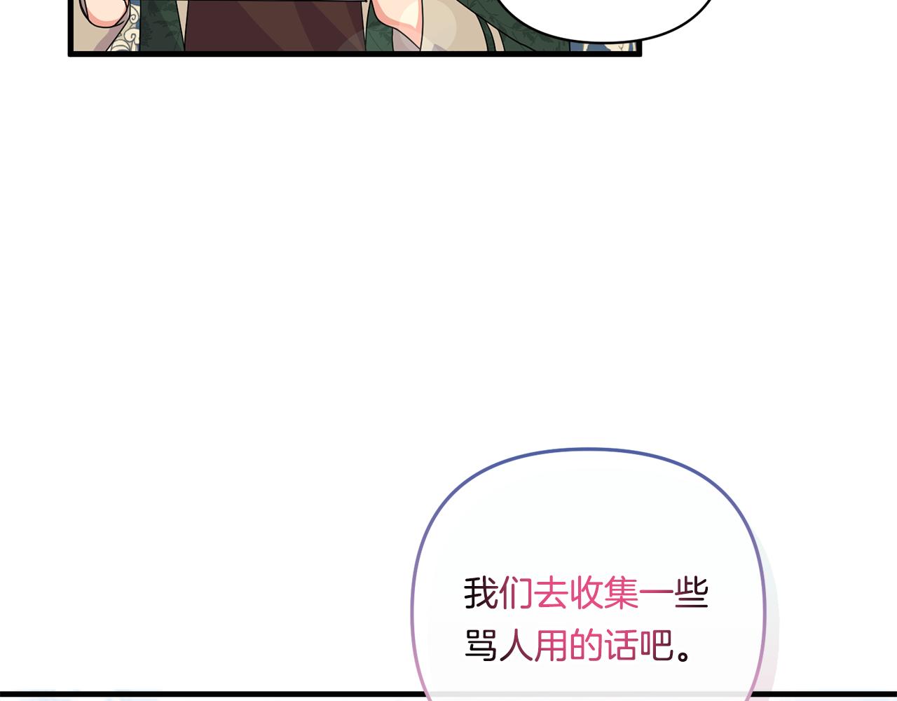 第15话 一起学语言！142