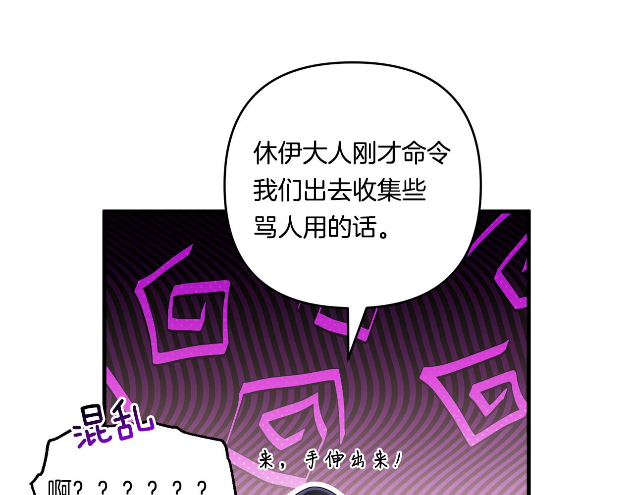 第15话 一起学语言！145