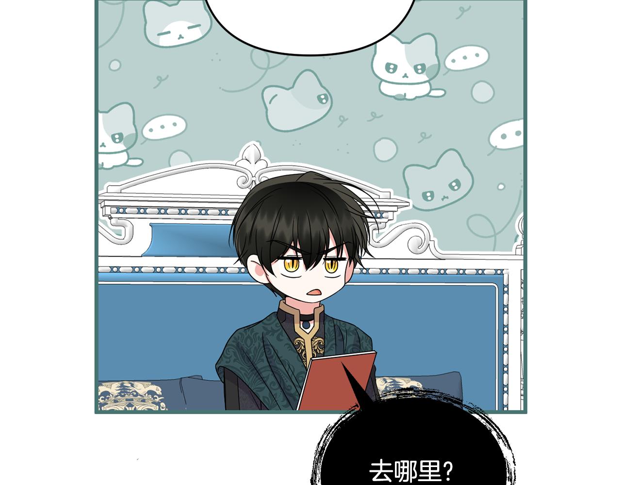 第15话 一起学语言！149