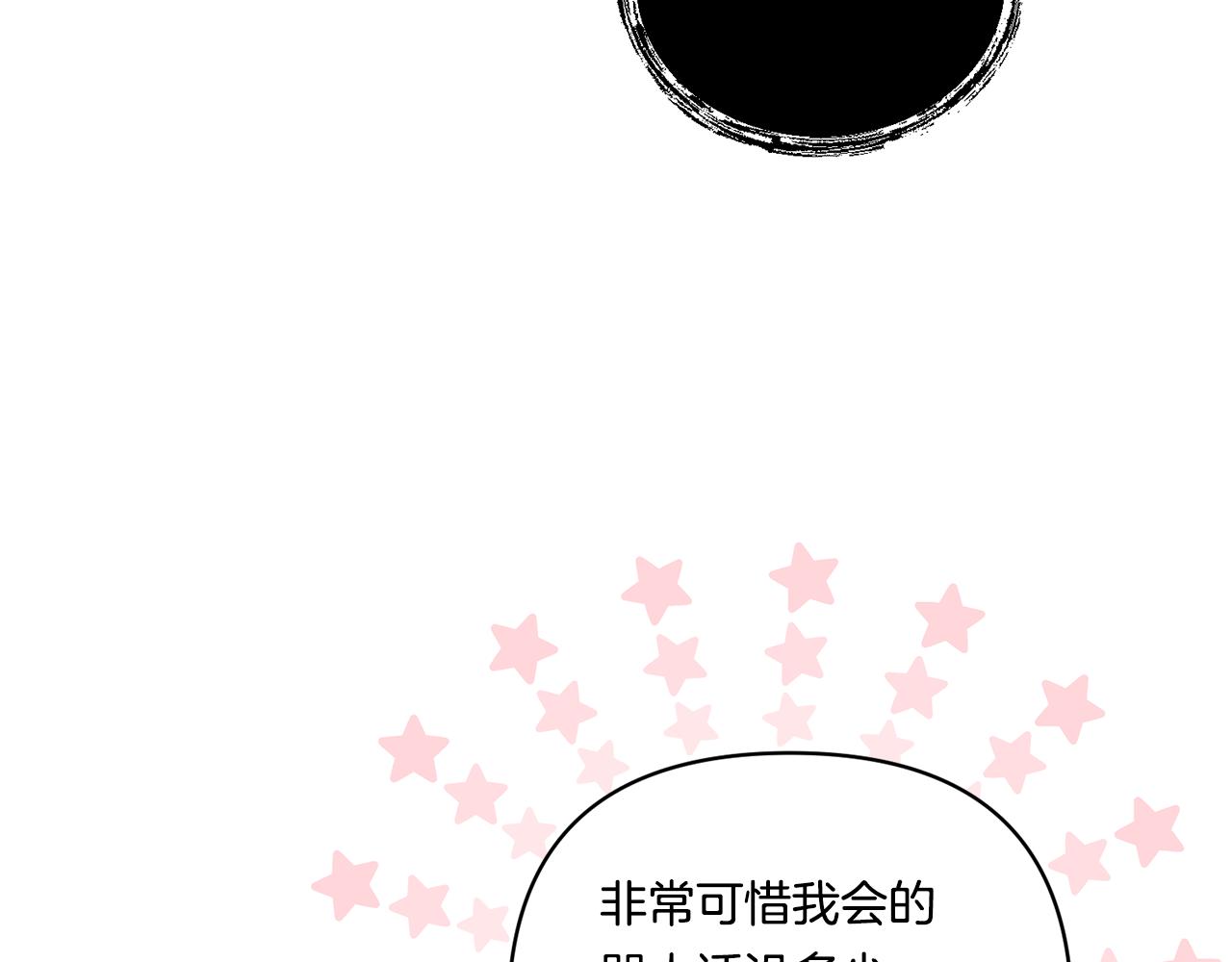 第15话 一起学语言！150