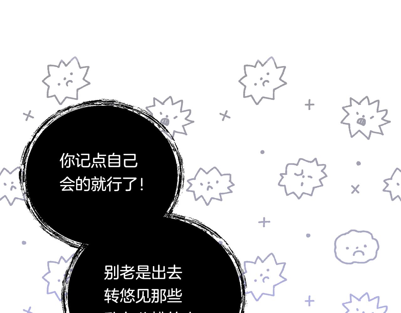 第15话 一起学语言！153