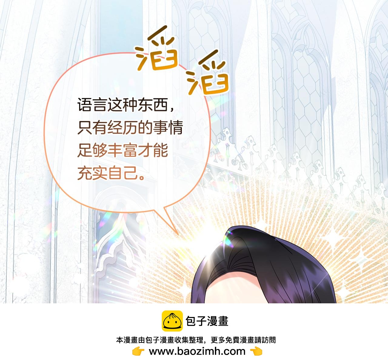 第15话 一起学语言！157