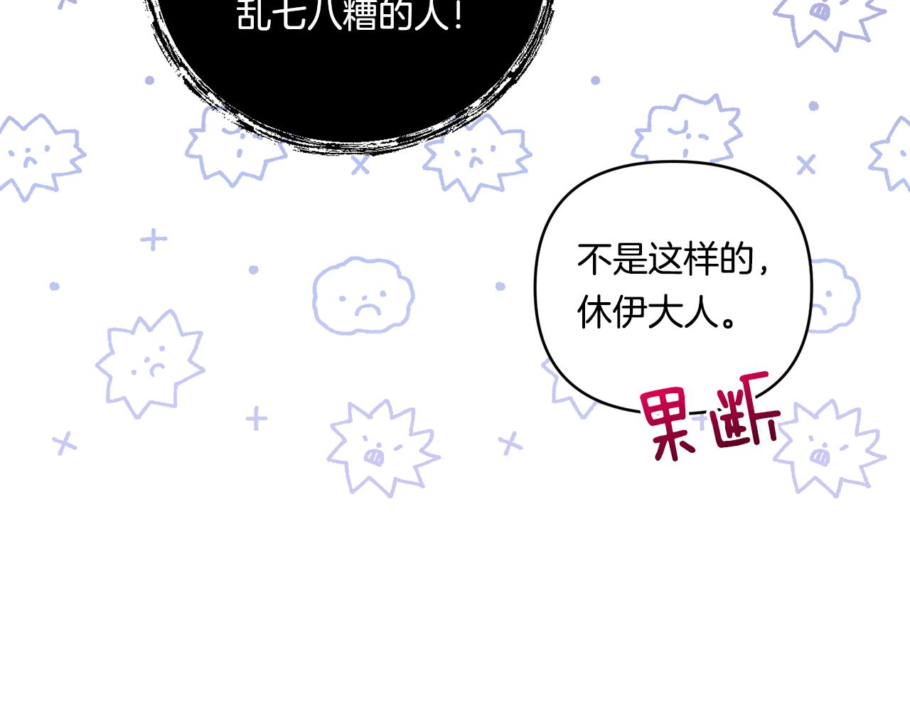 第15话 一起学语言！158