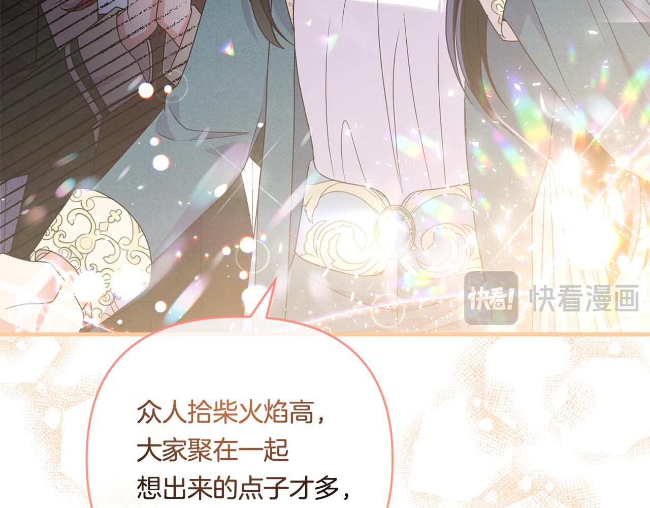 第15话 一起学语言！163