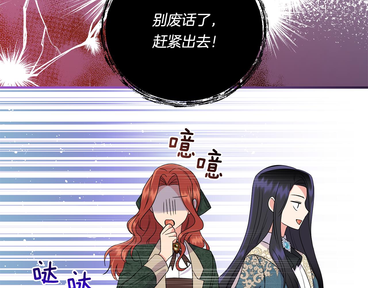 第15话 一起学语言！166