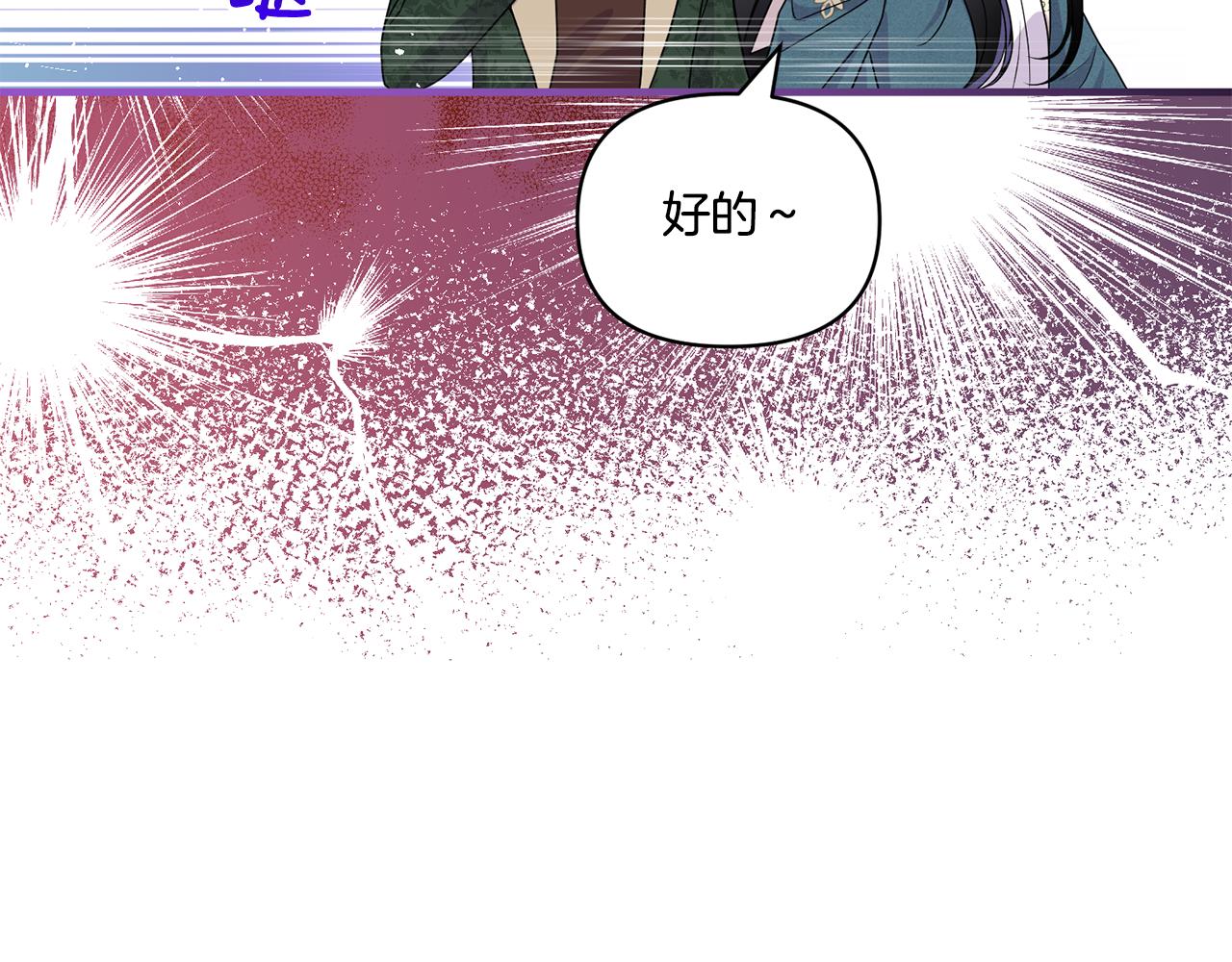 第15话 一起学语言！167