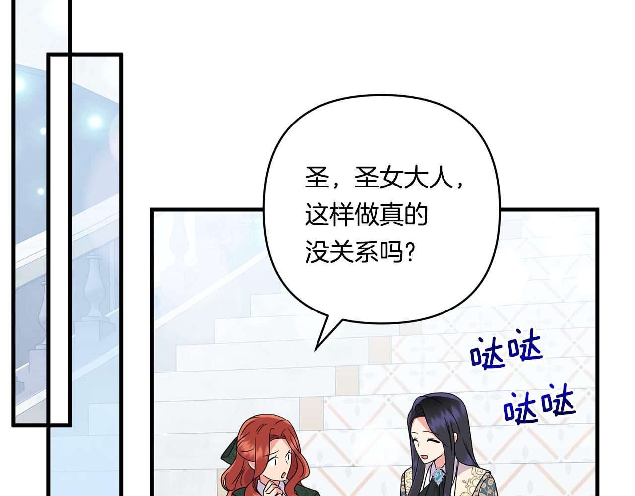 第15话 一起学语言！169