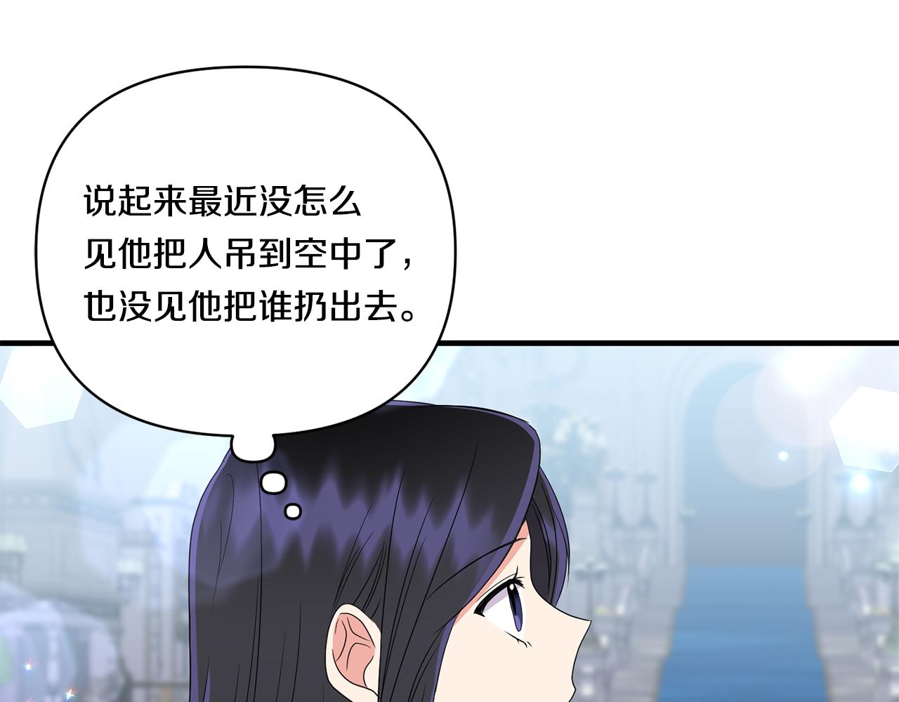 第15话 一起学语言！172