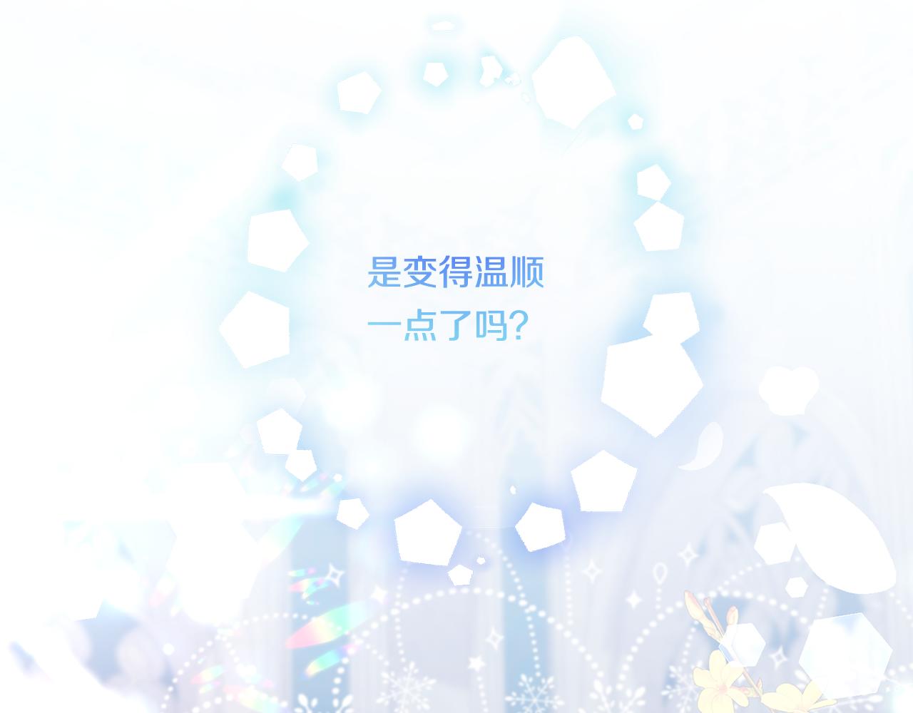第15话 一起学语言！174