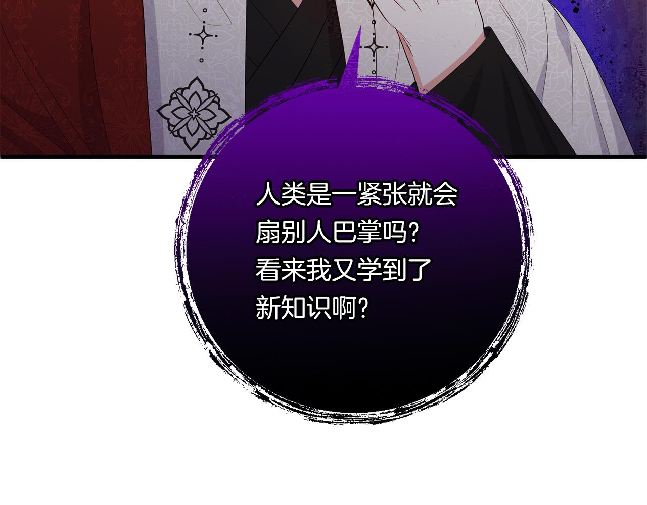 第15话 一起学语言！188