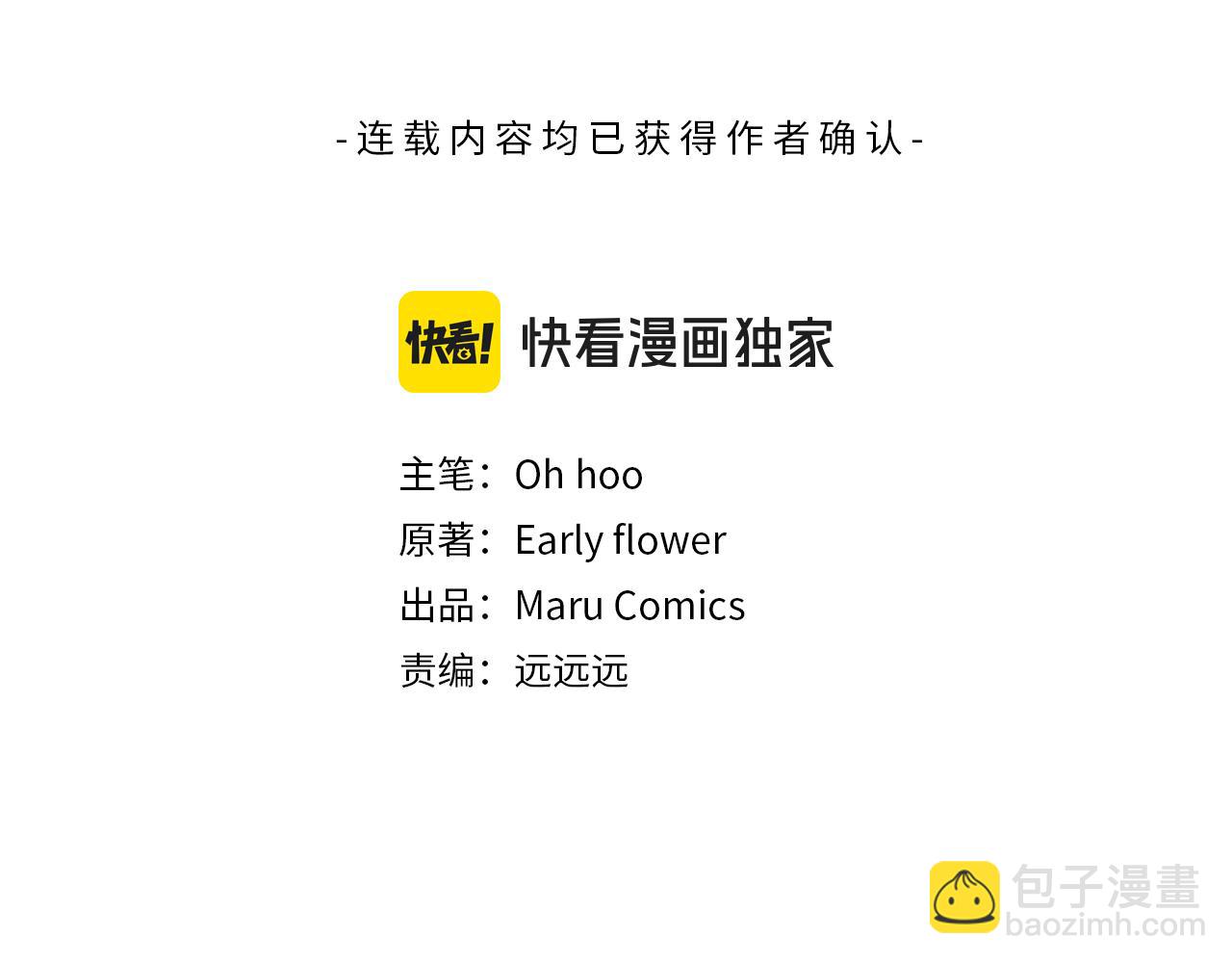 第15话 一起学语言！20