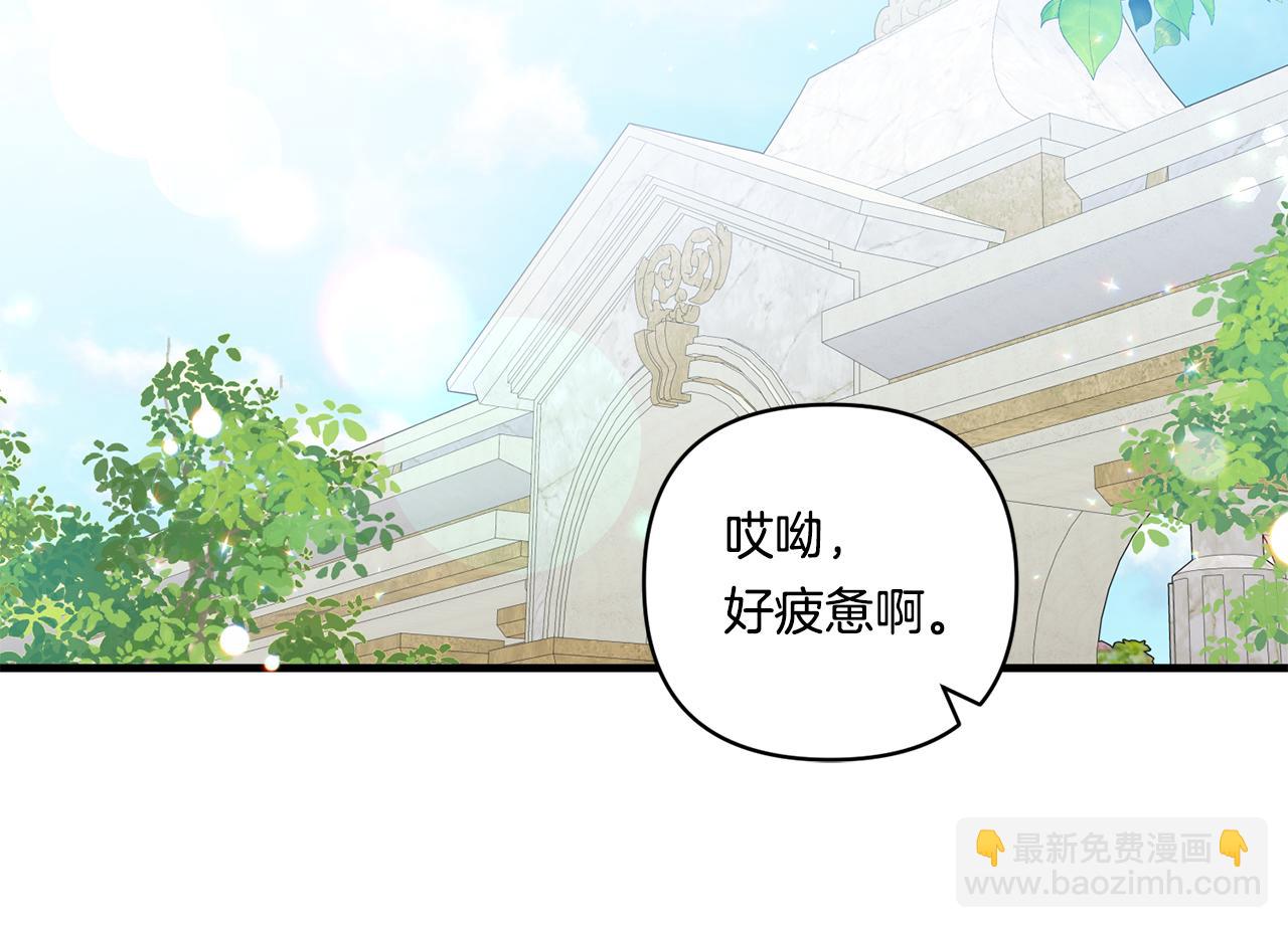 第15话 一起学语言！22
