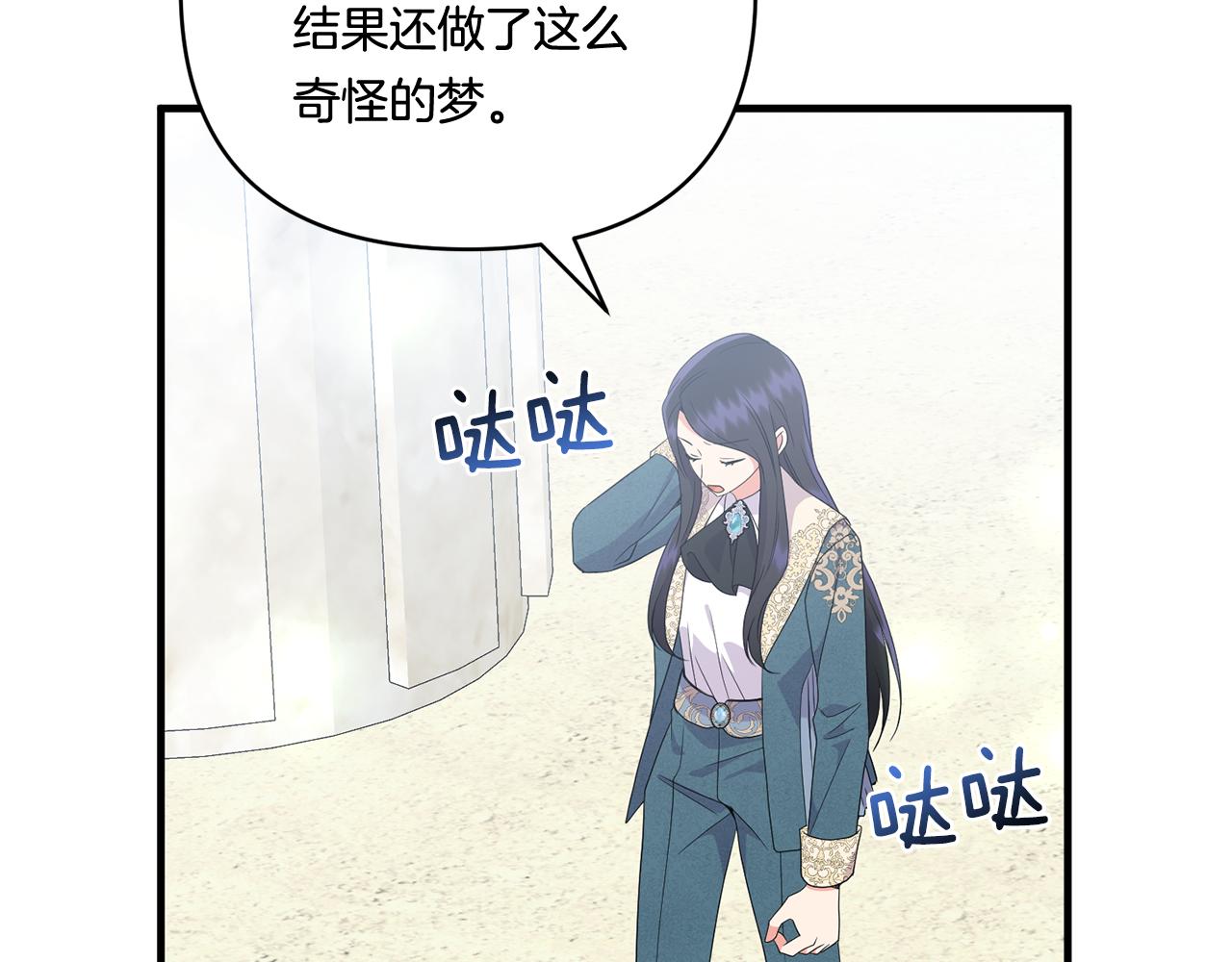 第15话 一起学语言！24