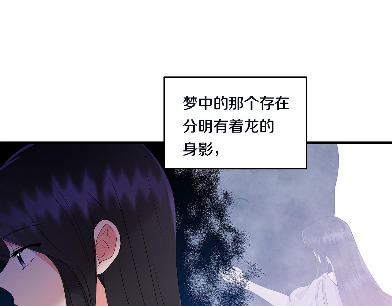 第15话 一起学语言！26
