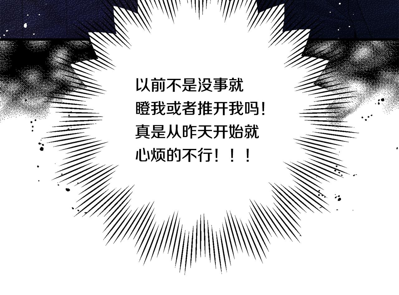 第15话 一起学语言！34