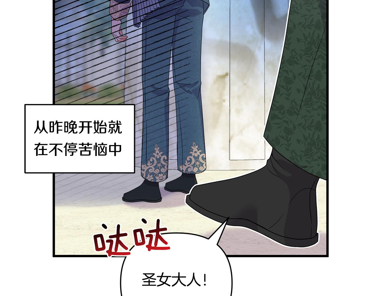 第15话 一起学语言！37