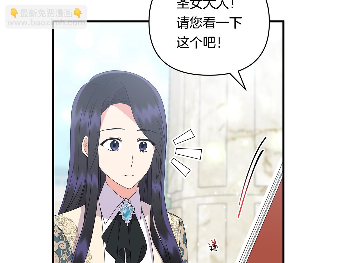 第15话 一起学语言！43