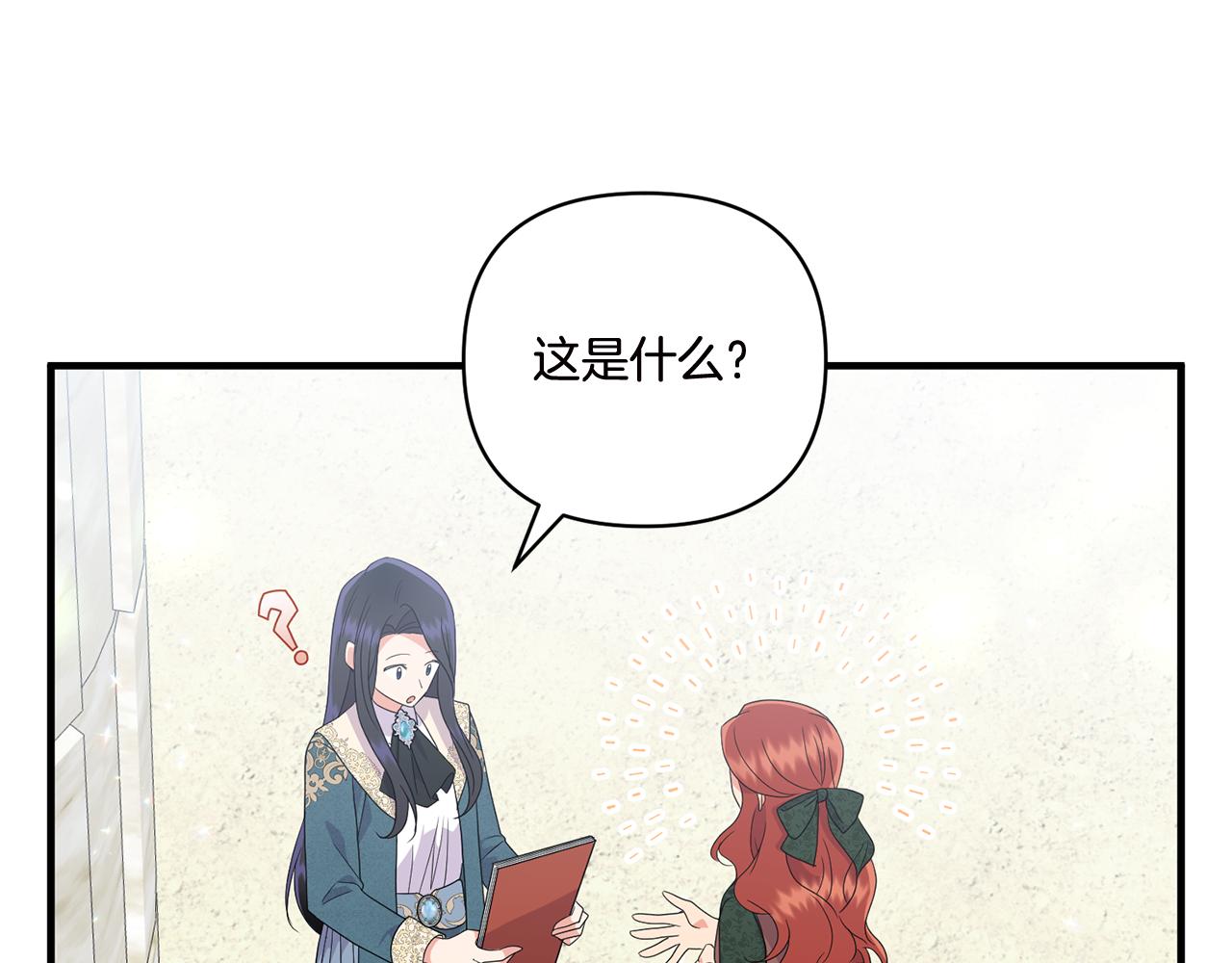 第15话 一起学语言！45