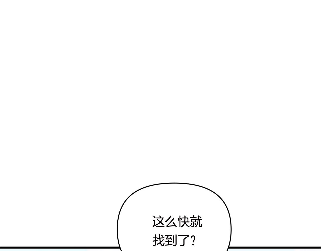 第15话 一起学语言！47