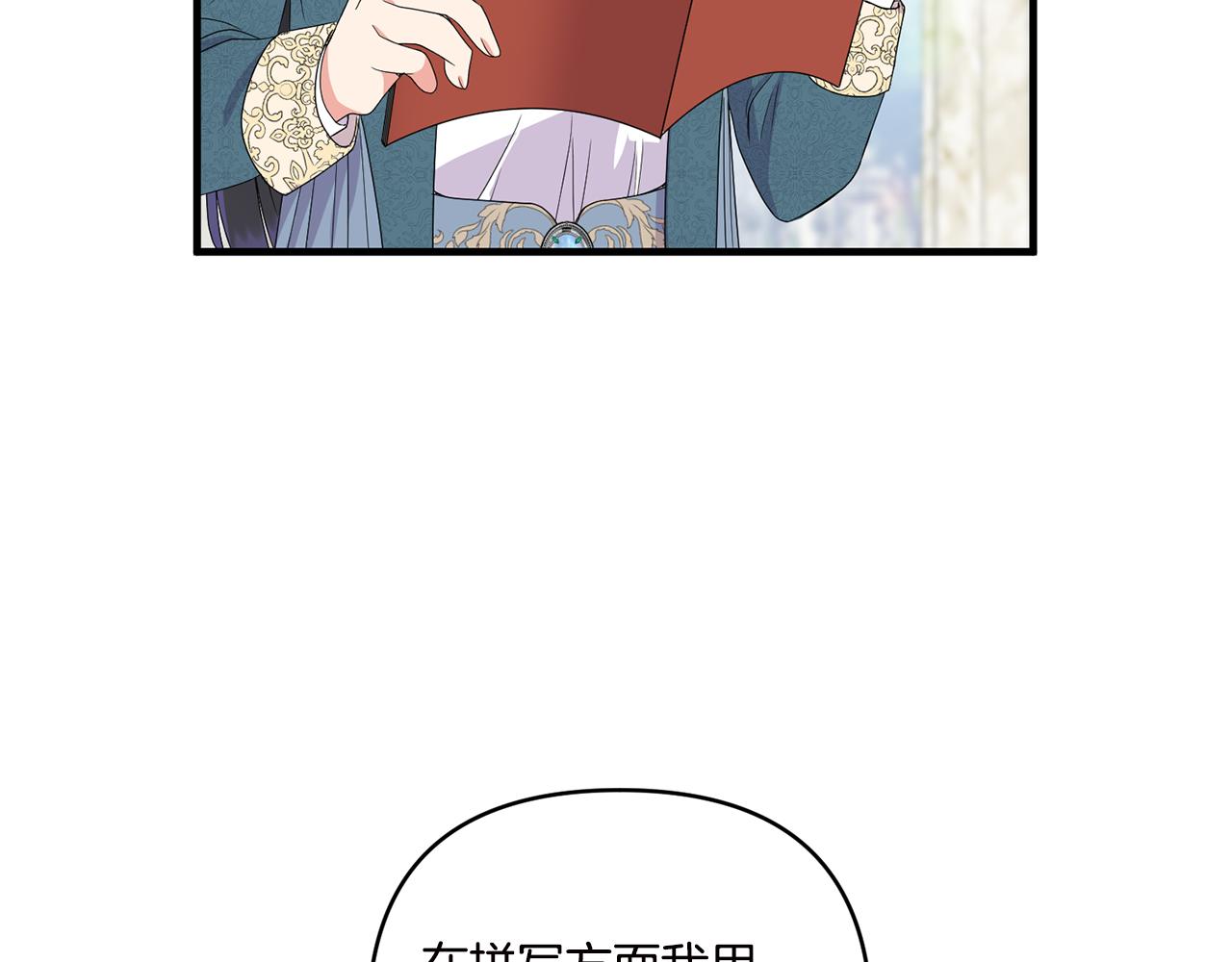 第15话 一起学语言！56
