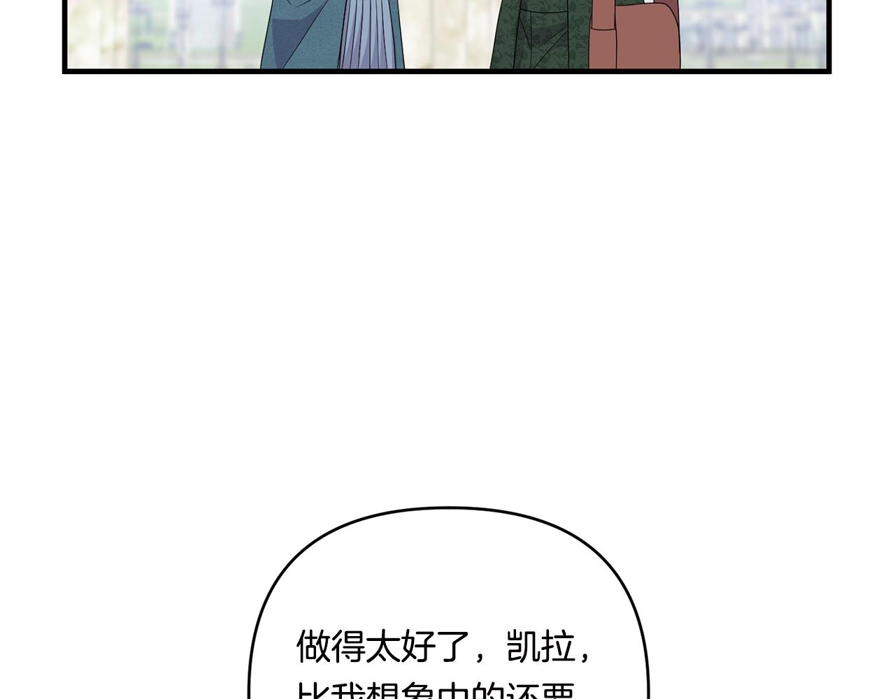 第15话 一起学语言！58