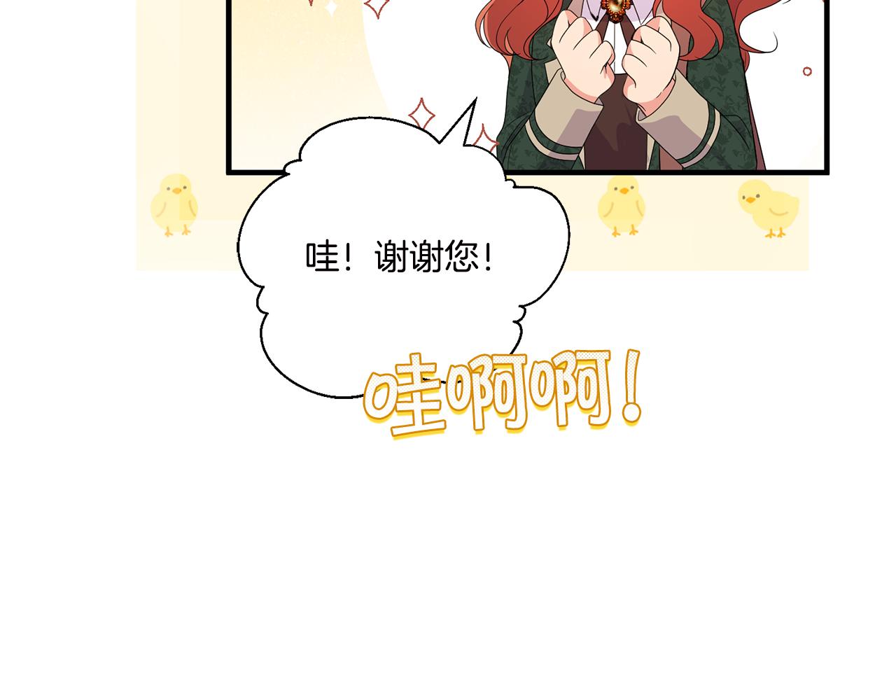 第15话 一起学语言！60
