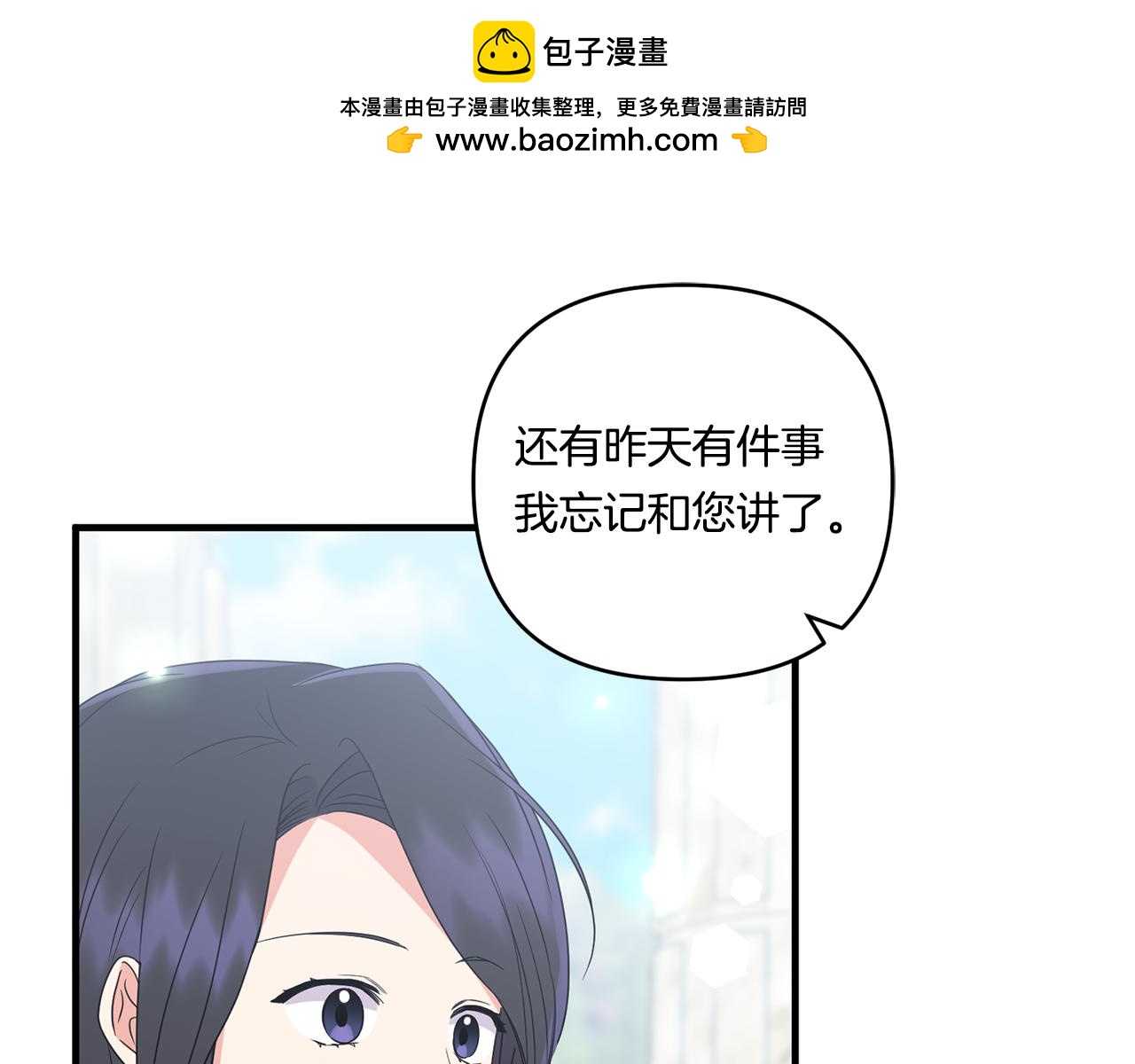 第15话 一起学语言！62
