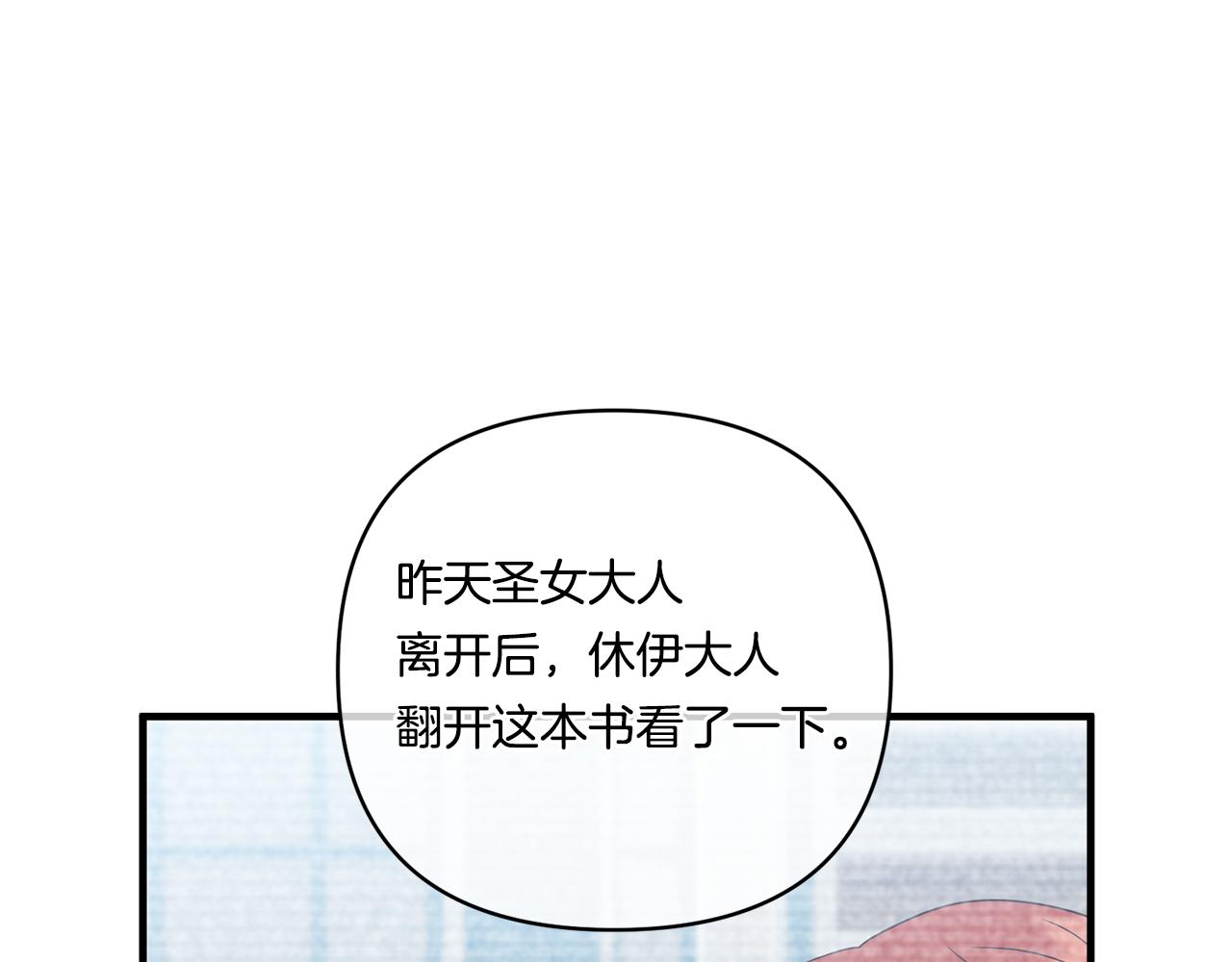 第15话 一起学语言！64