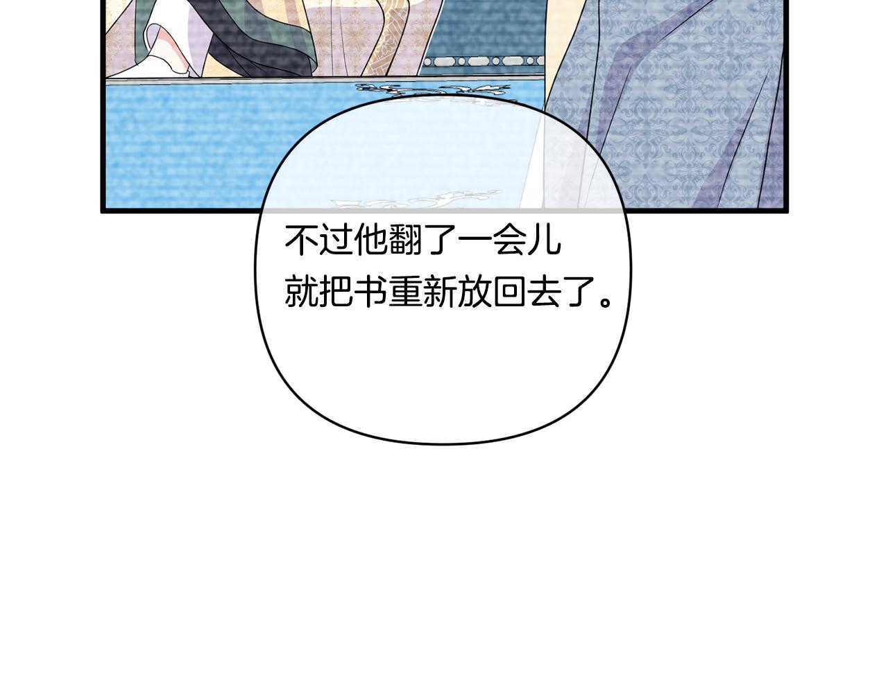 第15话 一起学语言！66