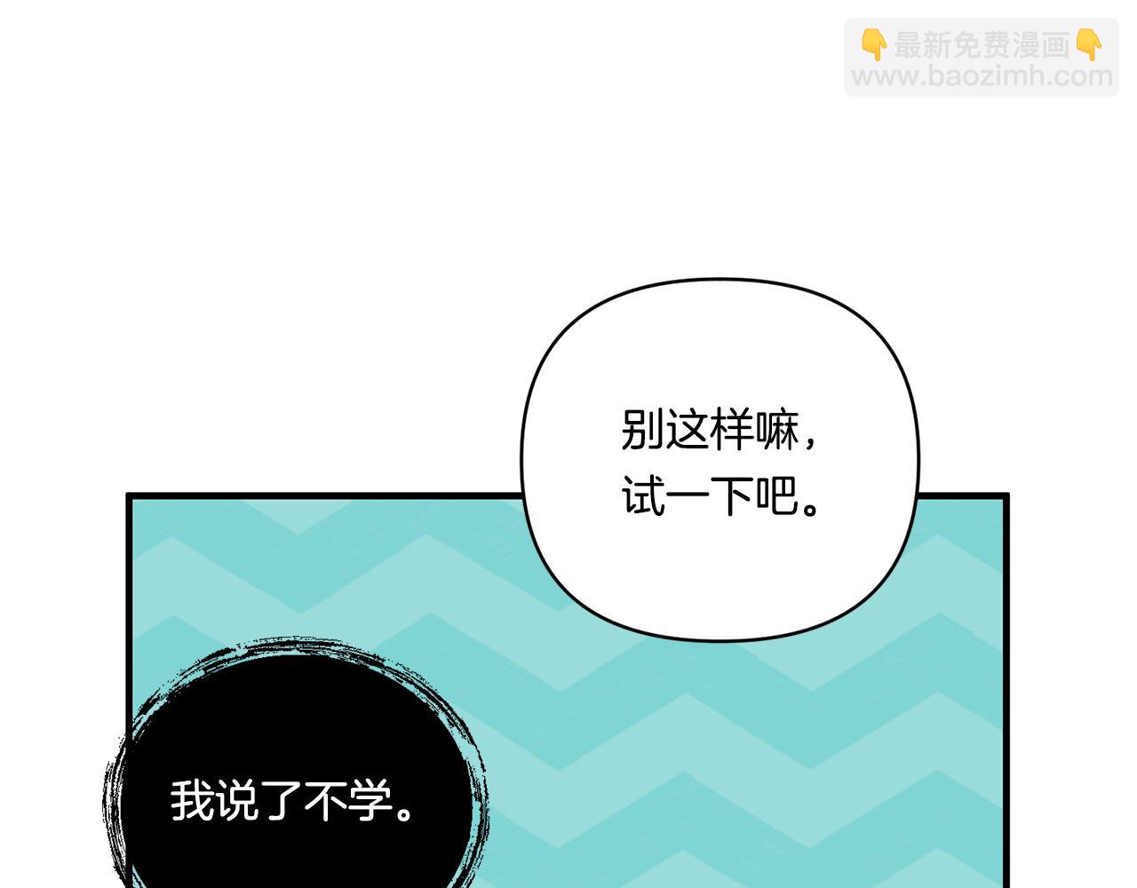 第15话 一起学语言！76